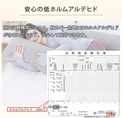 Awesling U字型抱き枕 全身枕 授乳クッション グレー