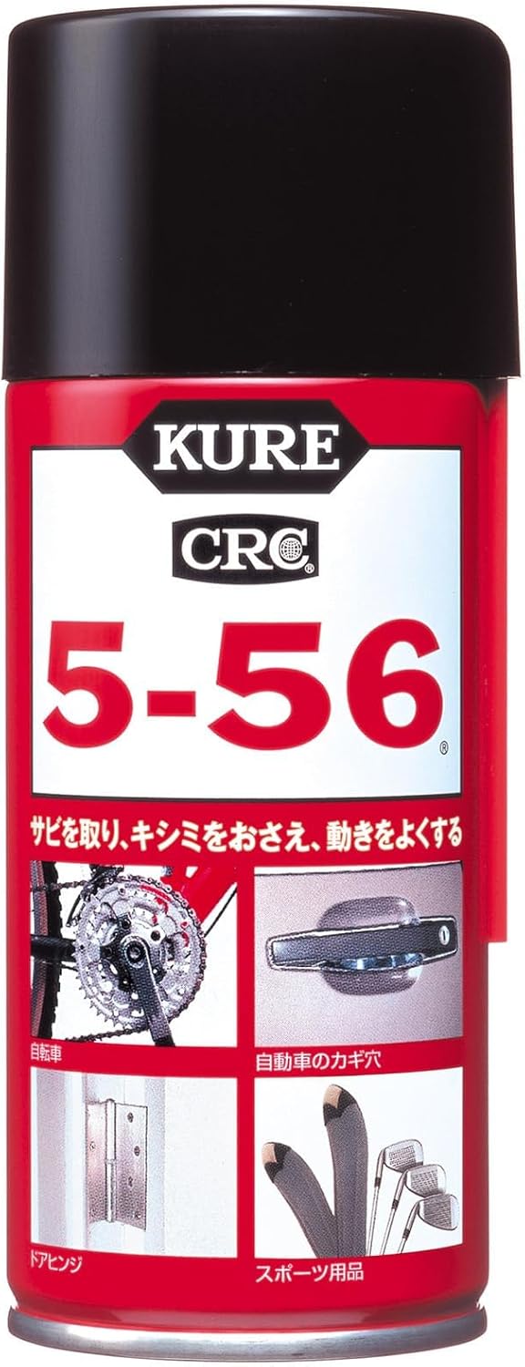 KURE(呉工業) 5-56 3.785L 防錆・潤滑剤 1006