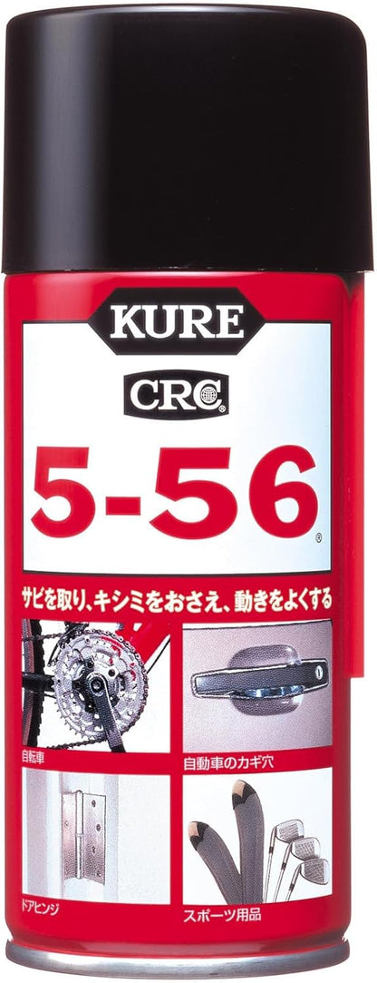 KURE(呉工業) 5-56 3.785L 防錆・潤滑剤 1006