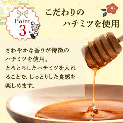 文明堂 干支カステラ１号（包装品）御年賀／お年賀／お正月／ギフト／贈答品／手土産／お返し／お礼