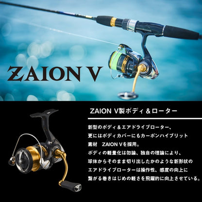 ダイワ(DAIWA) スピニングリール 23レガリス LT 1000S~6000D-H 各種 (2023年モデル)
