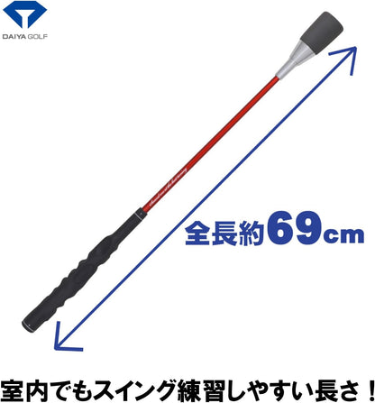 ダイヤゴルフ（DAIYA GOLF） ダイヤスイングシリーズ スイング練習器具 1個