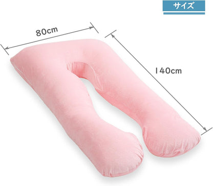 Awesling U字型抱き枕 全身枕 授乳クッション グレー