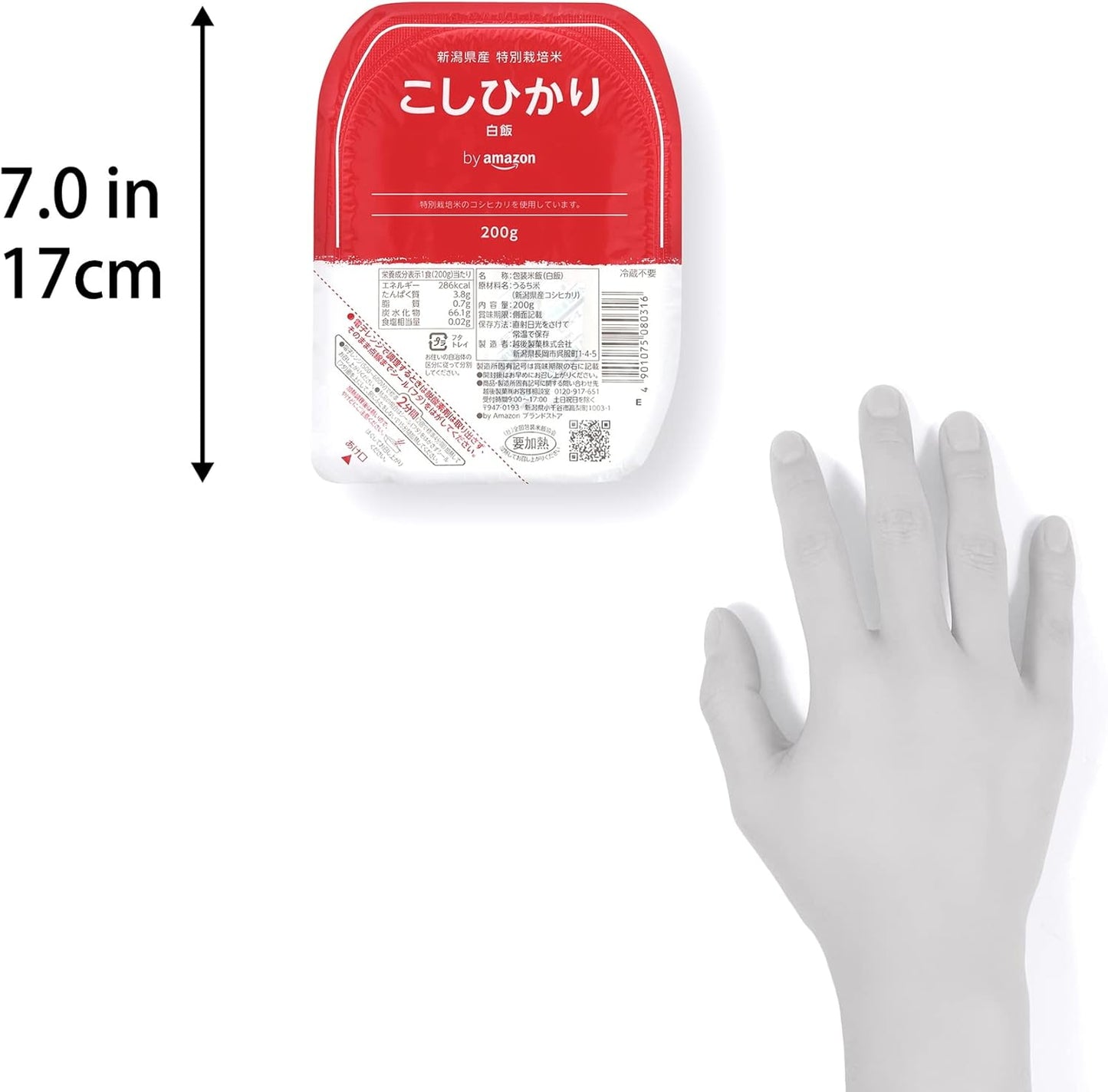 Yahooパックご飯 新潟県産こしひかり 200g×20個(白米) 特別栽培米