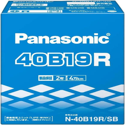 パナソニック(Panasonic) 国産車バッテリー SBシリーズ N-40B19L/SB 標準車用 Battery