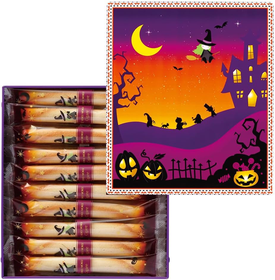 ヨックモック YOKUMOKU シガール 20本入り