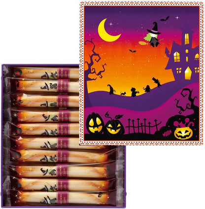 ヨックモック YOKUMOKU シガール 20本入り