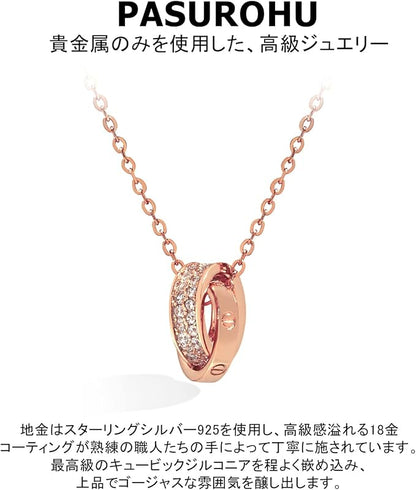 [Pasurohu] ネックレス レディース K18 18金コーティング シルバー925 最高級キュービックジルコニア ペンダント ダブルリング 人気 華奢 ローズゴールド ゴールド プラチナ アジャスター付き 金属アレルギー対応 本物ジュエリー