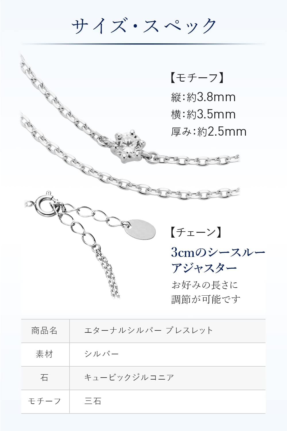 【公式】 4℃(ヨンドシー) エターナルシルバーブレスレット 三石モチーフ シルバー キュービックジルコニア 111444131801