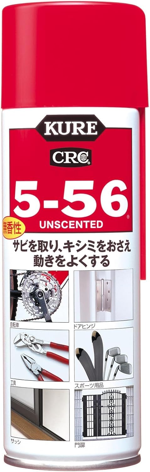 KURE(呉工業) 5-56 3.785L 防錆・潤滑剤 1006