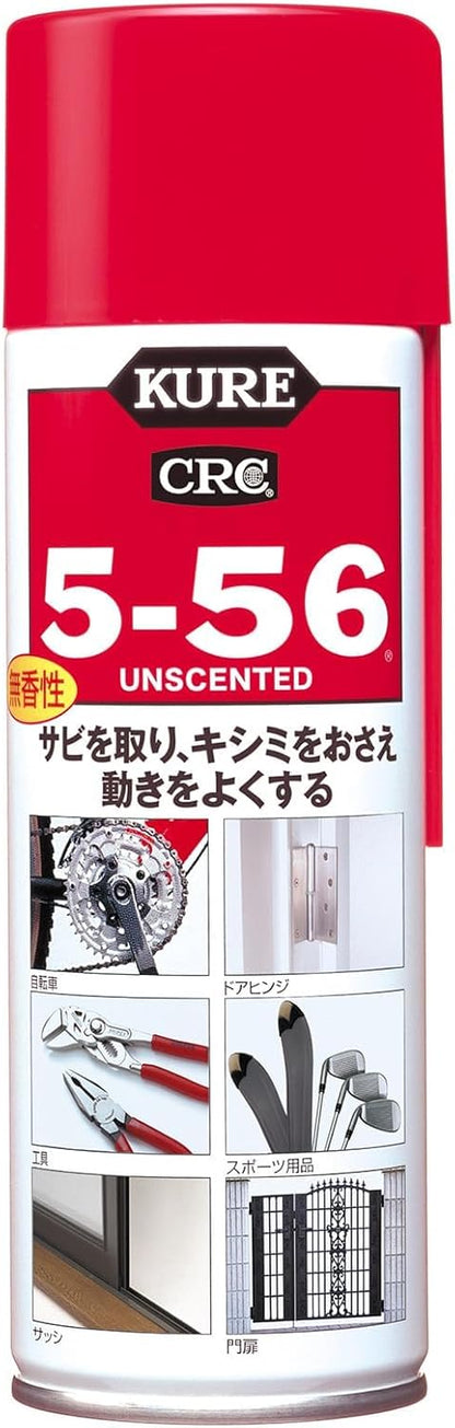 KURE(呉工業) 5-56 3.785L 防錆・潤滑剤 1006