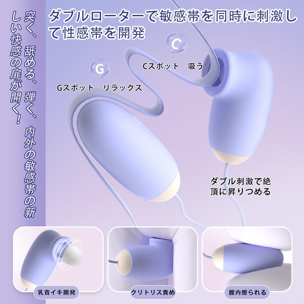 【可愛さNO.1】吸引ローター 女性用│12種激震×12種吸引・一台二役 小型電マ バイブ 磁気収納ボックス付【秘密厳守で配送】