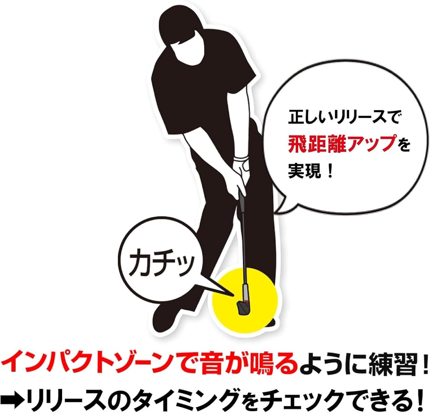 ダイヤゴルフ（DAIYA GOLF） ダイヤスイングシリーズ スイング練習器具 1個