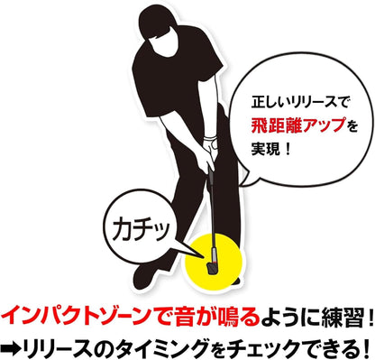 ダイヤゴルフ（DAIYA GOLF） ダイヤスイングシリーズ スイング練習器具 1個