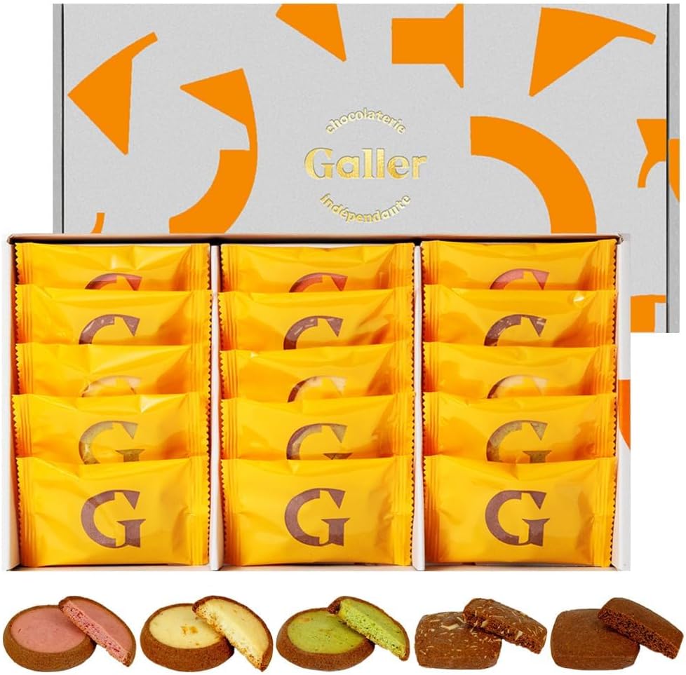 ガレー（Galler） クリスマス・お年賀・ギフト用（クッキー30枚入り・個包装・手さげ袋付き）