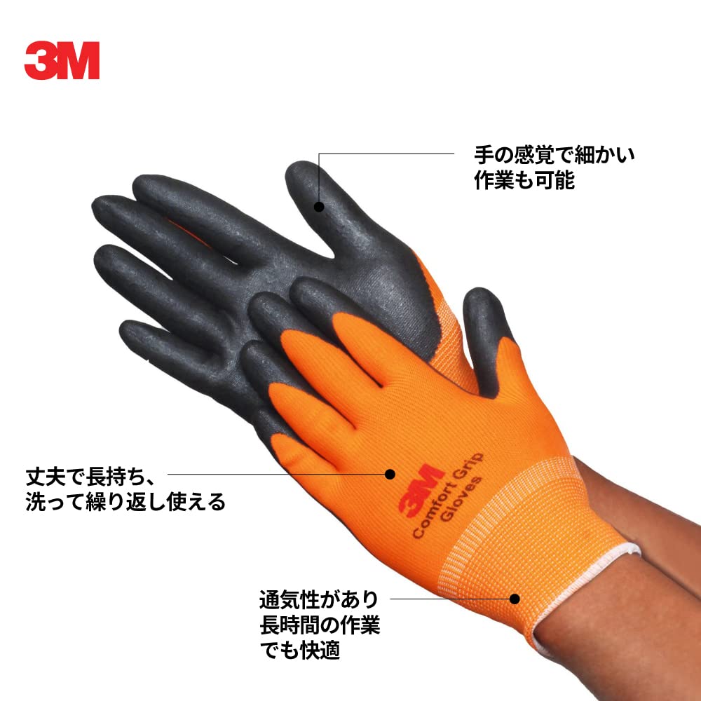 スリーエム  コンフォートグリップ グローブ グリーン Mサイズ GLOVE-GRE-M (× 2)