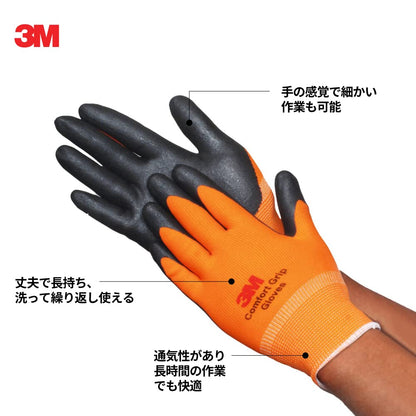 スリーエム  コンフォートグリップ グローブ グリーン Mサイズ GLOVE-GRE-M (× 2)