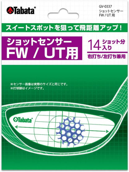 Tabata(タバタ) ゴルフ ショット マーカー ゴルフ練習用品 ショットセンサー 高粘着だが剥がしやすい インパクトマーカー 打球痕 飛距離アップ 打ちっ放し スイング練習 コントロール力が身につく スイング改善 ドライバー アイアン FW/UT