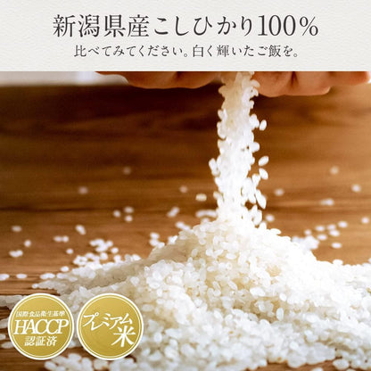 新米 令和7年産 新潟県産コシヒカリ 岩船地方中心 1等米 5kg 精米
