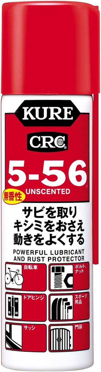 KURE(呉工業) 5-56 3.785L 防錆・潤滑剤 1006