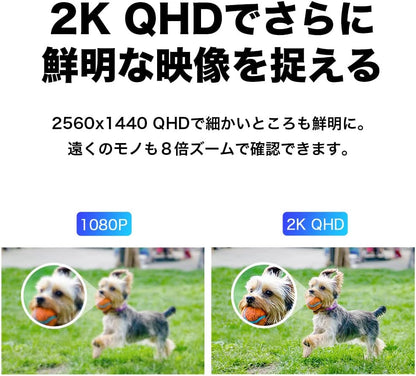 TP-Link WiFi ネットワークカメラ 屋外カメラ 防犯カメラ 2K QHD 照明 ライト 搭載 3年保証 音声通話可能 3年保証 Tapo C320WS