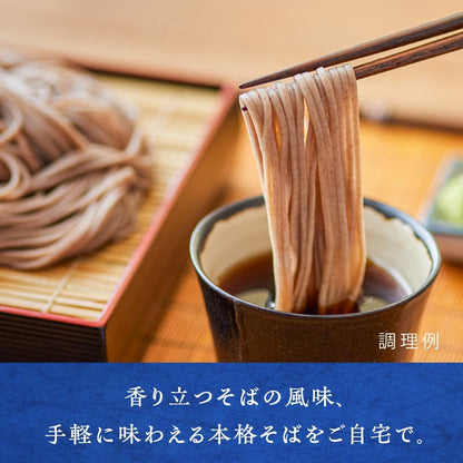 滝沢更科 十割そば 200g×5袋 国産そば粉100% 食塩不使用 乾麺