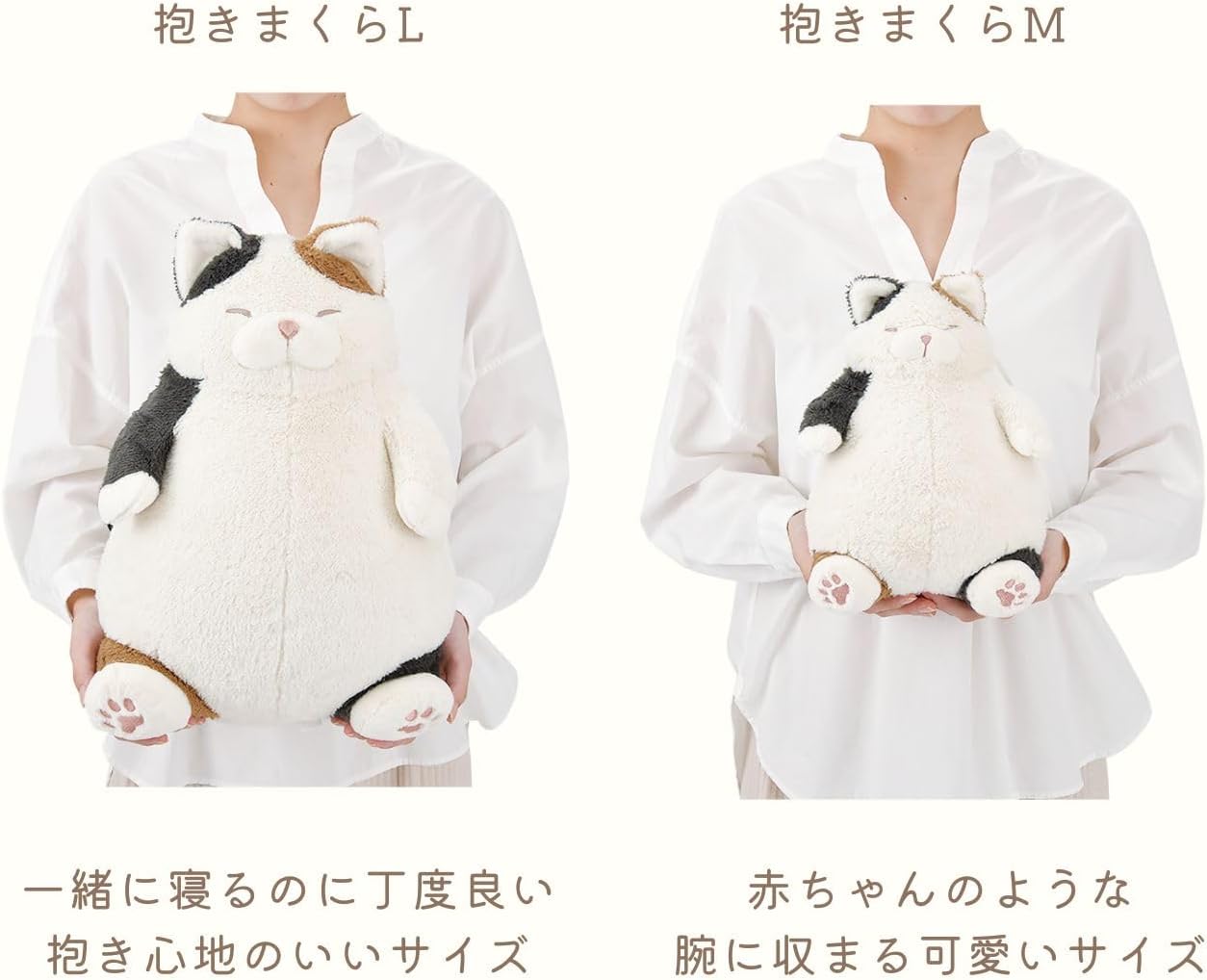 りぶはあと はちわれのかつお 抱き枕 ぬいぐるみ Mサイズ 全長約26cm