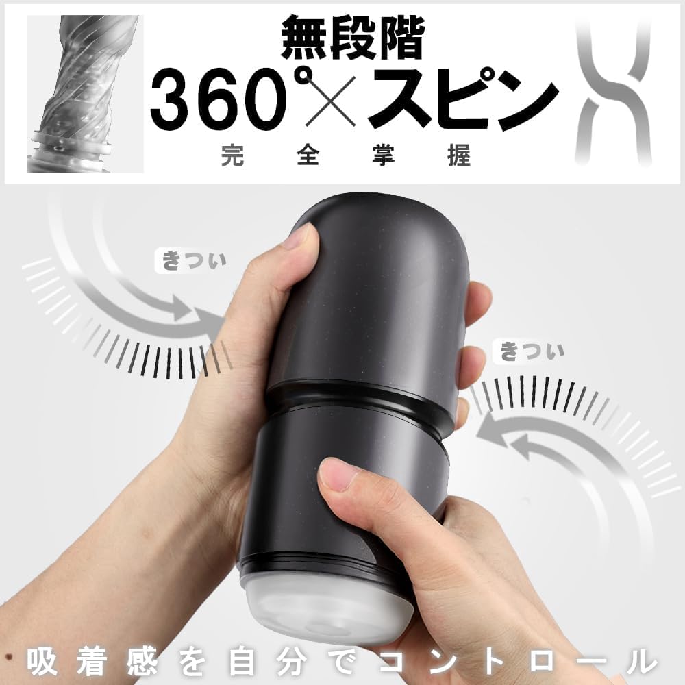 【使いやすさNo.1】電動オナホ｜10捻り×10振動・2in1手動電動・乾燥スタンド付き【男性用】