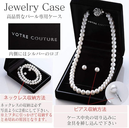 [VOTRE COUTURE] パールネックレス ピアス イヤリング セット 8mm 国産 真珠 冠婚葬祭 39cm 42cm 45cm ブランド10年保証
