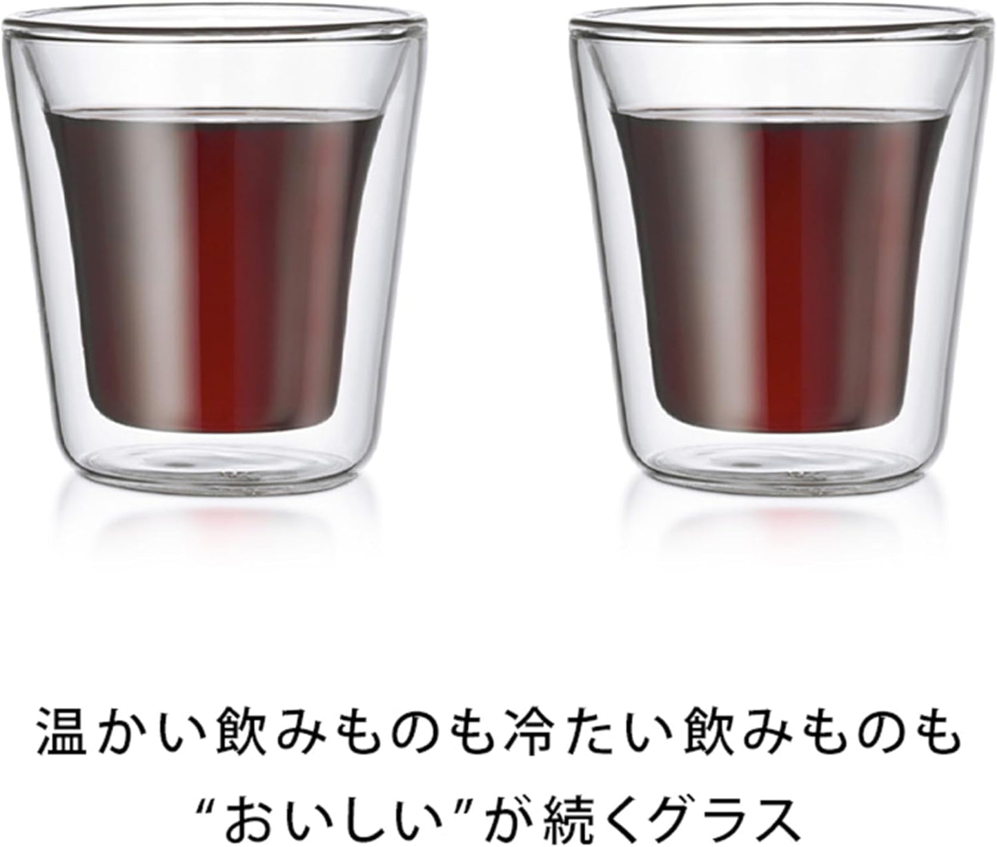 BODUM ボダム ダブルウォールグラス 350ml（2個セット）