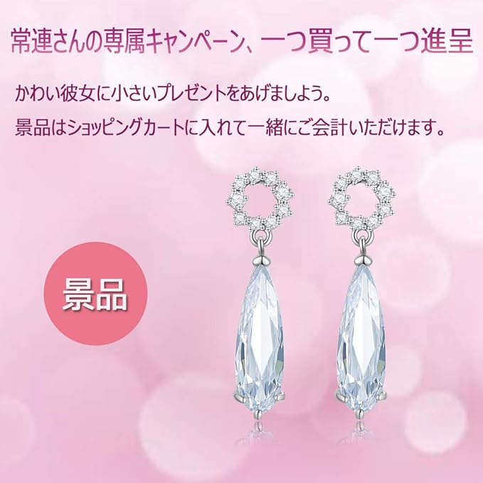 [Free bird] ネックレス レディース ピアス セット 「バラのキッス」 最高級 ジルコニア シルバー ペンダント 金属アレルギー対応 アクセサリー 一粒ジュエリー 誕生日 記念日 母の日のプレゼント