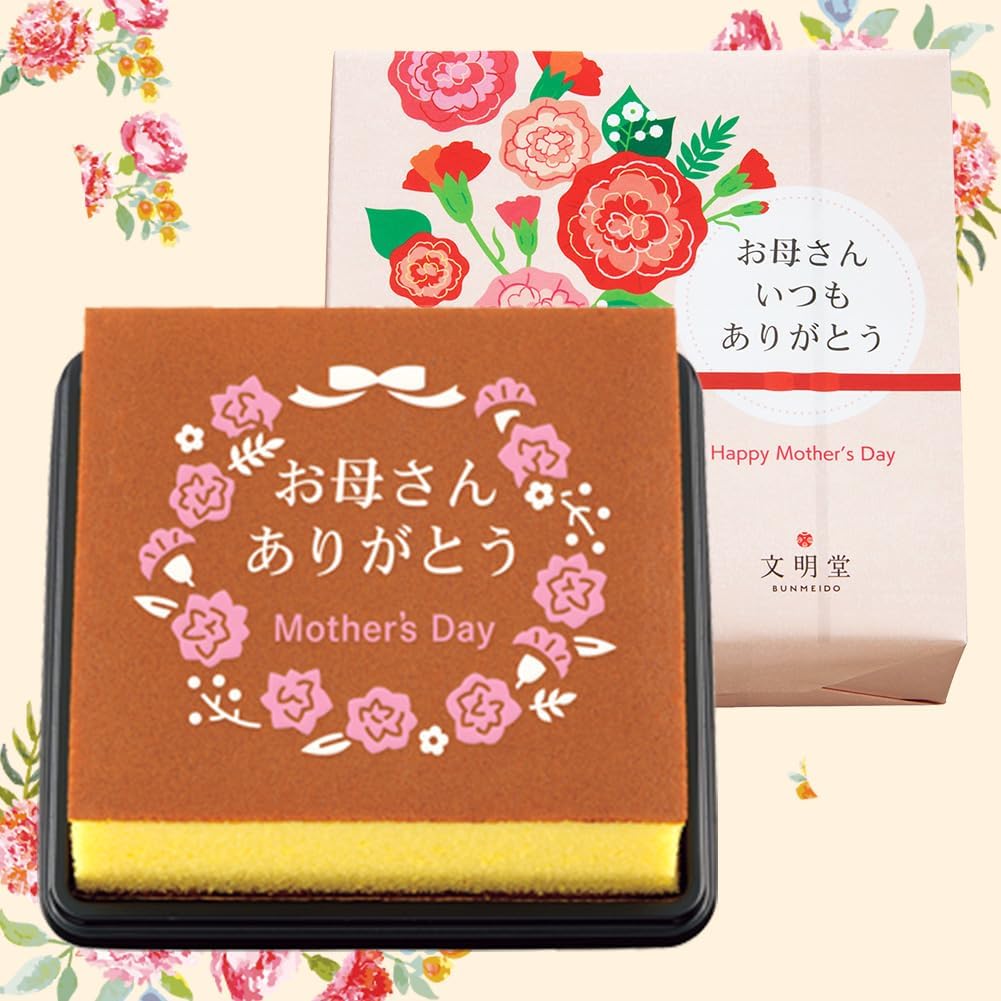 文明堂 干支カステラ１号（包装品）御年賀／お年賀／お正月／ギフト／贈答品／手土産／お返し／お礼