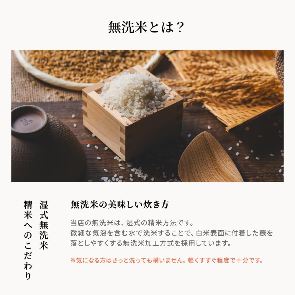 こめたつ 令和7年産 国内産 コシヒカリ 白米 10kg（極パック5kg×2袋）
