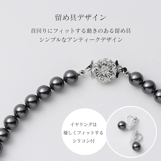 [VOTRE COUTURE] パールネックレス ピアス イヤリング セット 8mm 国産 真珠 冠婚葬祭 39cm 42cm 45cm ブランド10年保証