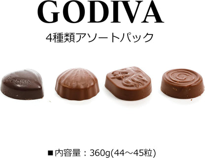 GODIVA ゴディバ マスターピースシェアリングパック　45粒入