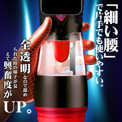 【ペロ舌フェラ特化】電動オナホ｜9舌回転×9吸引×9激振・スマホホルダー付き【男女兼用】