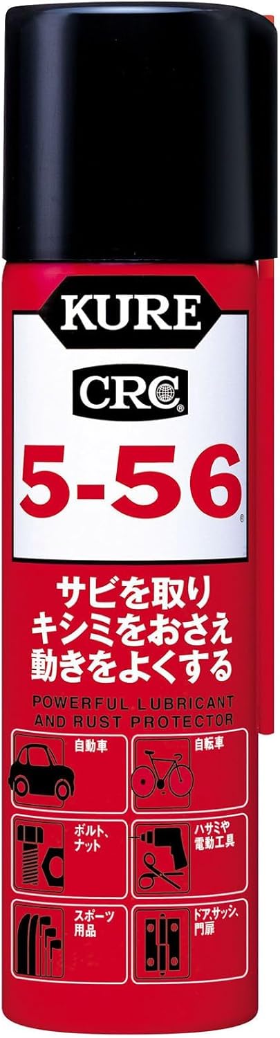 KURE(呉工業) 5-56 3.785L 防錆・潤滑剤 1006