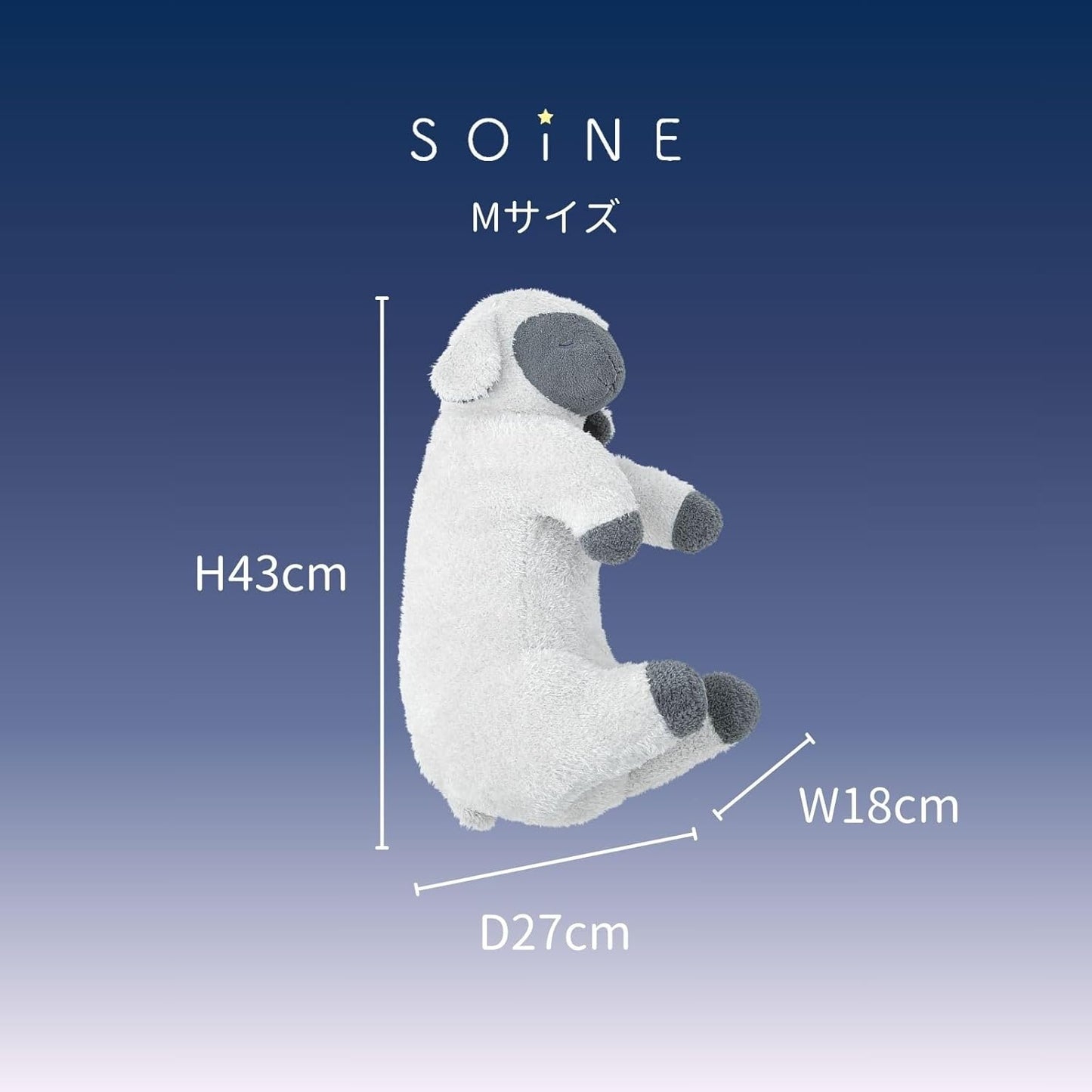 りぶはあと ソイネ ブラン 添い寝まくら ぬいぐるみ Mサイズ 全長約43cm