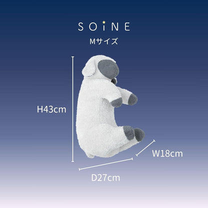 りぶはあと ソイネ ブラン 添い寝まくら ぬいぐるみ Mサイズ 全長約43cm