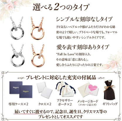 [Nicoiro] ペアネックレス 肌に優しい素材を採用 ペアルック カップル お揃い ネックレス プレゼント S925