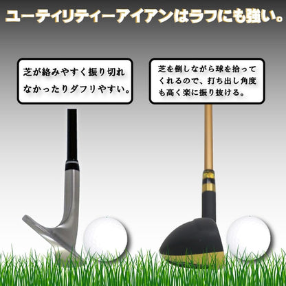 MUTSUMI HONMA ムツミ ホンマ MH-030 ユーティリティアイアン #9 (40, R)