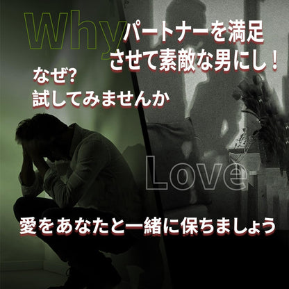 IN+ 塗る自信増大ジェル 男性用、強力なハーブ成分配合、即効性 増大リキッド、増大マッサージジェル 効果 1本50ml