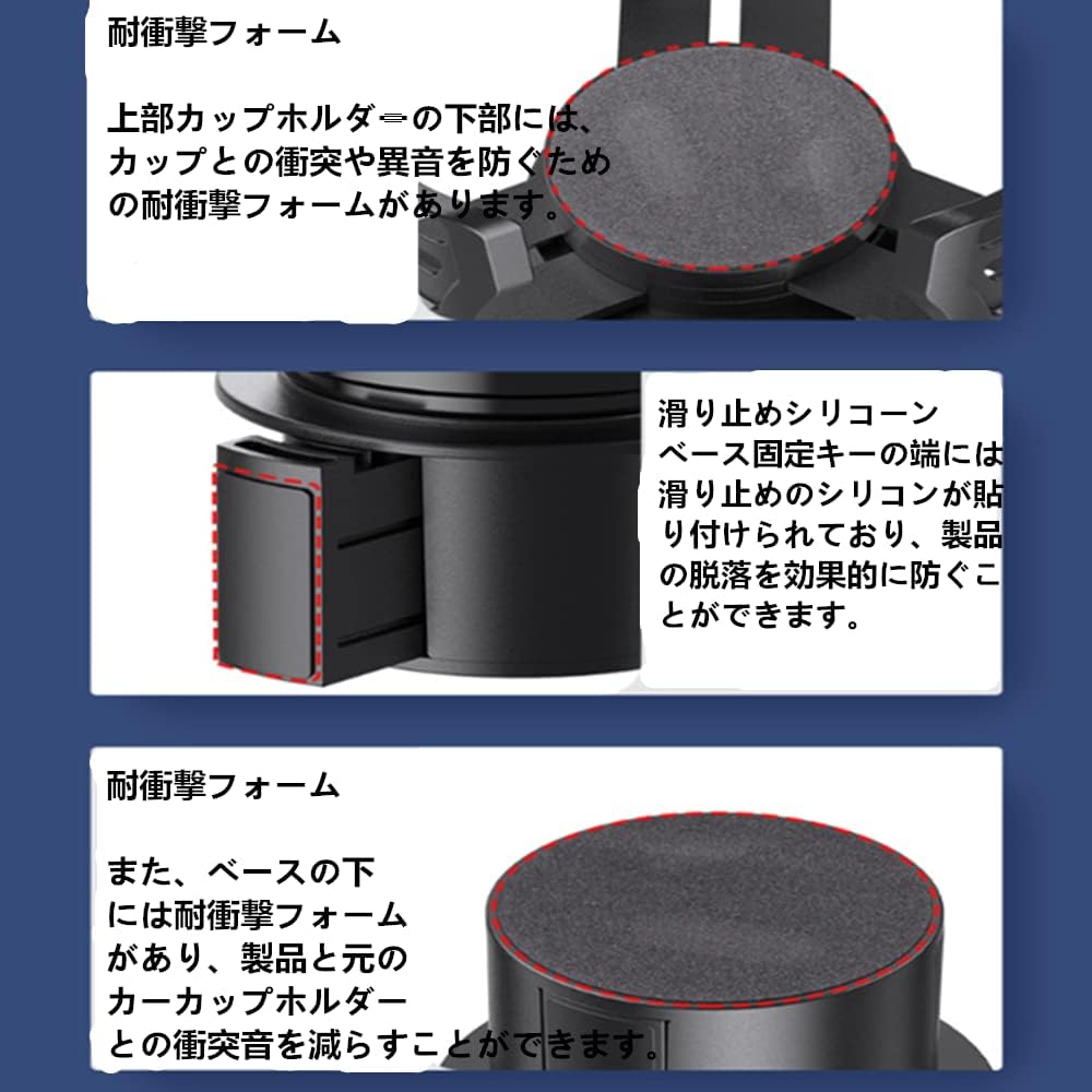 カーカップホルダー 4 in 1 多機能 360°回転 車載用 コップホルダー 滑り止め安定収納便利 カー用品 調整可能7.3-15cm 自動適応弾性クリップ 収納便利 取付簡単