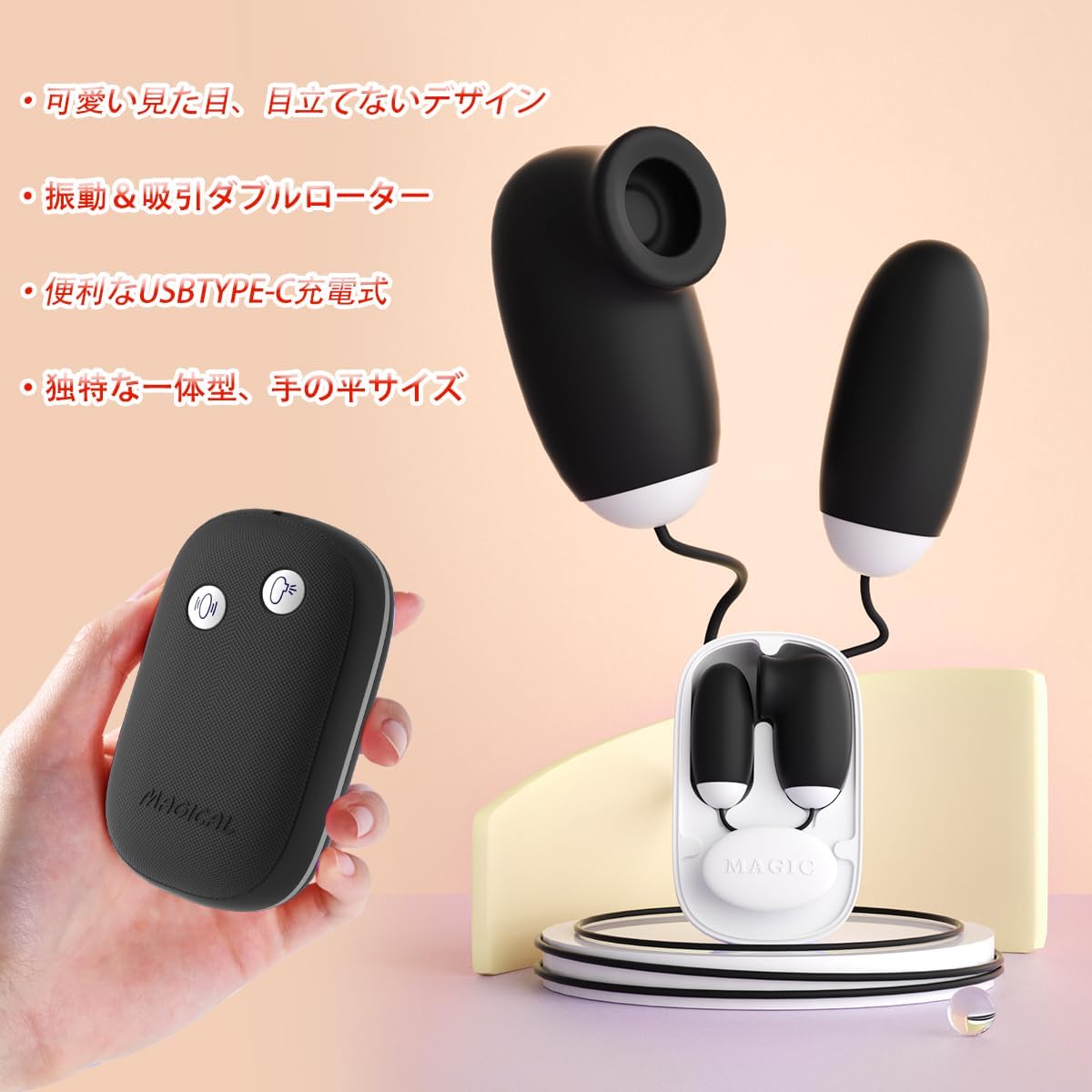 【可愛さNO.1】吸引ローター 女性用│12種激震×12種吸引・一台二役 小型電マ バイブ 磁気収納ボックス付【秘密厳守で配送】