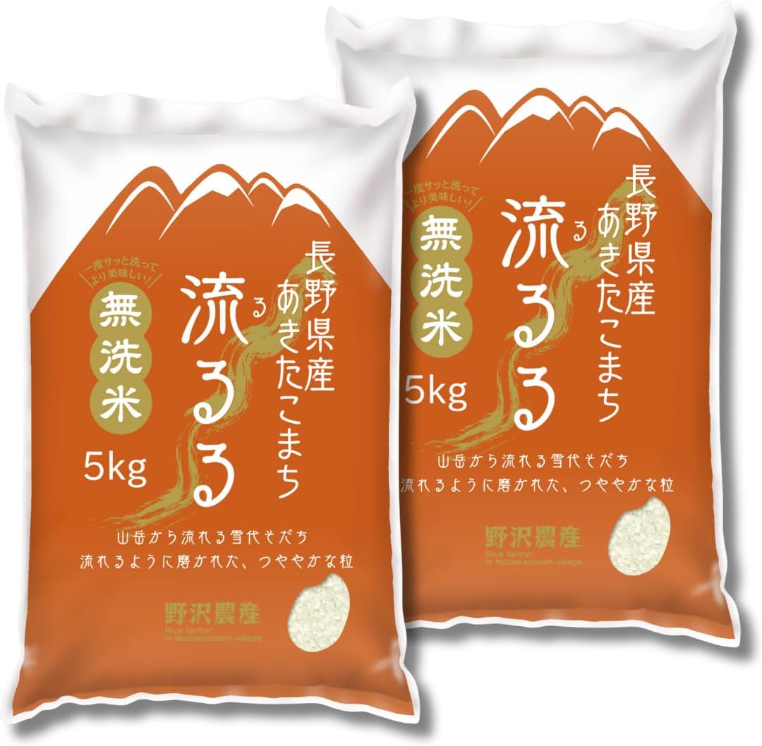 野沢農産 新米 令和7年産 お米 長野県産 無洗米 (30kg, つきあかり)
