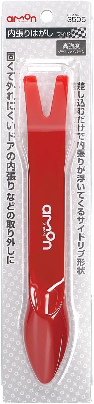 エーモン(amon) 内張はがし 2way 高強度グラスファイバー 内装はがし パネルはがし クリップクランプツール remover 車 バイク レッド 3507
