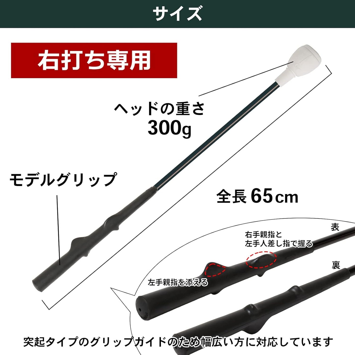 Tabata(タバタ) ゴルフ スイング 素振り 練習用品 トルネードスティック ショート ロング GV0231/GV0232