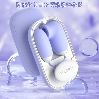 【可愛さNO.1】吸引ローター 女性用│12種激震×12種吸引・一台二役 小型電マ バイブ 磁気収納ボックス付【秘密厳守で配送】