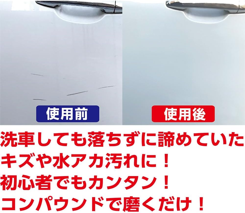 ソフト99(SOFT99) 99工房 補修用品 ECO 液体コンパウンドトライアルセット 環境へ配慮した紙製パッケージ採用 塗装面のキズ消し 仕上げ 鏡面仕上げ用 専用スポンジ 79200