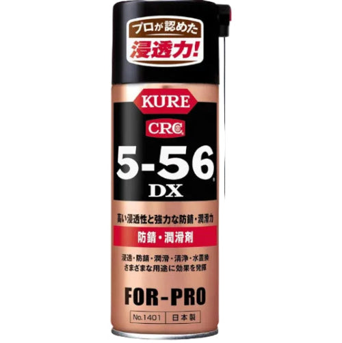 KURE(呉工業) 5-56 3.785L 防錆・潤滑剤 1006